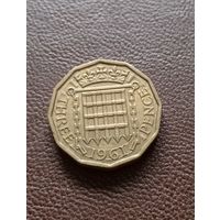 3 пенса 1961г. Великобритания