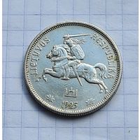 5 лит 1925 г.