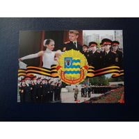 Календарик 2011-2012 уч. г.  МОКУ.
