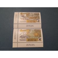 Беларусь 1999 европа заповедники будет левый верхний угол.