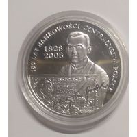 10 злотых 2009 год