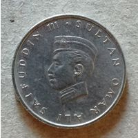 Бруней 10 сенов 1967 г., KM# 6