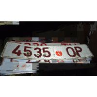 Автомобильный номер