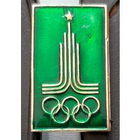 Олимпиада 80. Эмблема. Бг-70