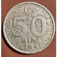 Монета. Турция. 50000 лир 1999 год. С рубля без МЦ.