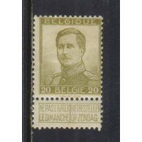 Бельгия Кор 1912 Альберт I в униформе Стандарт C купоном на доставку в выходные дни #101I*