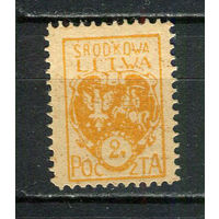 Центральная Литва - 1921 - Герб Центральной Литвы 2M - [Mi.22A] - 1 марка. Чистая без клея.  (Лот 27JN)-T4P1