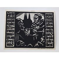 Германия нотгельд