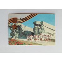 Календарик карманный 1985 год. Керчь.