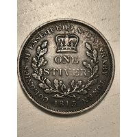 1813 Guyana British 1 stiver