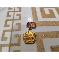 Октябрьская революция