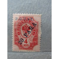 Продажа коллекции с 1 рубля! Русская почта в Леванте.