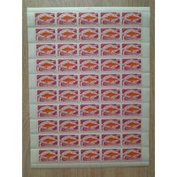 Лист 1968 г. Железнодорожный транспорт  4 к.