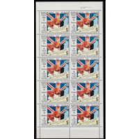 Чад 1970 ЛИСТЫ  ЧМ по футболу 1970 Мексика  MNH