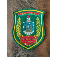 Шеврон пограничный