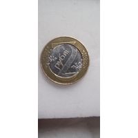 Монета 2 рубля вся бракованная