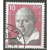 ГДР. Э.Тельман. Лидер рабочего движения. 1975г. Mi#2107.