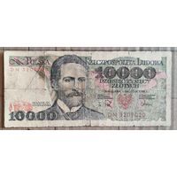 Польша 10000 злотых 1988 г., P:151b, 1 grudnia.. XX
