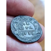 Деньга 1731 года