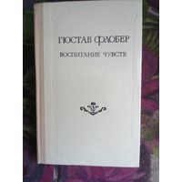 Флобер, Воспитание чувств
