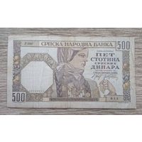 Werty71 Сербия 500 динаров 1941 банкнота Большой формат