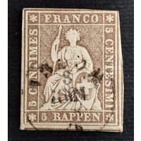 Швейцария. 1854г. Mi13ll. Высокая цена каталога.