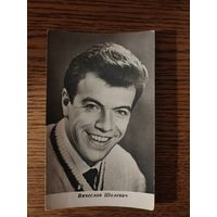 Артисты Шалевич