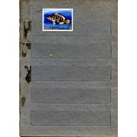 ГРЕЦИЯ,1991,   РЫБЫ,  1м, **чистая
