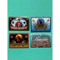 Пивные этикетки