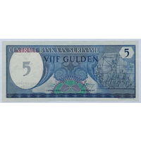 5 гульденов 1982 Суринам