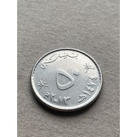 Оман 50 байса 2013 г