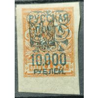 Гражданская Война 1921г.