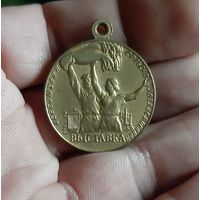 Медаль участнику всесоюзной сельскохозяйственный выставки