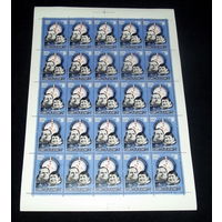 СССР.КОСМОС.РАСПРОДАЖА !!!1977, май. Полет космического корабля ''Союз-24''.Летчики-космонавты В.Горбатко и Ю.Глазков.ЧИСТЫЙ ЛИСТ.