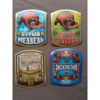 Пивные этикетки по 2 р., цена за 1 шт., см. описание лота, ю-931-5 (3447)
