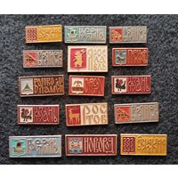 Города СССР. Орёл, Казань, Великие Луки, Кострома, Ростов, Брянск, Волоколамск и другие. Цена за один. (Е-3)