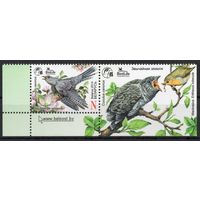 Беларусь 2014. Птица года. Кукушка. 1 марка+купон 1008 (696)