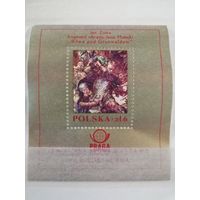 Польша 1978 Живопись
