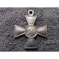 Георгиевский крест