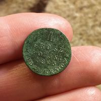 1 горш 1825. Сохран