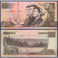 Северная Корея (КНДР), 50 вон 1992 г., P-52 (памятная, 95-летие Ким Ир Сена), UNC