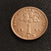 Малайзия 1 сен 1994г.