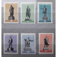 СССР 1959г. Серия: Скульптурные памятники СССР. 6 марок. **