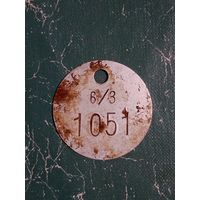 Лот по Вермахту