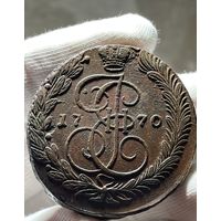 5 копеек 1770 ЕМ без МЦ.Кладовая.Состояние!!