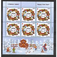 ФФ3 Беларусь 2018 Новый год