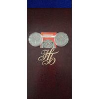 Торги. Серебро . Спасы  . 20 рублей . 2009 год . Обряды . Традиции . Праздники .