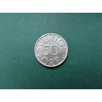 50 эре Швеция.