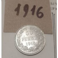 С РУБЛЯ! Русско- Финские 50 пенни- 1916. Николай II. Штемпельный блеск.