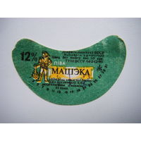 РАСПРОДАЖА!!! Коллекции Пивных Этикеток.